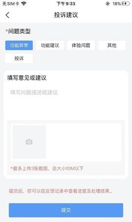 沪嫂家政app