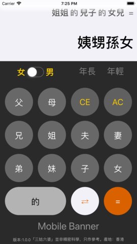 三姑六婆app下载安卓版本最新