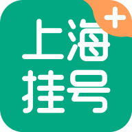 上海挂号网app下载 1.0.3 安卓版