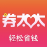 券太太app 3.7.4 安卓版