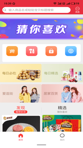 券太太app