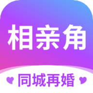 再婚相亲角app下载安装 1.1.1 安卓版