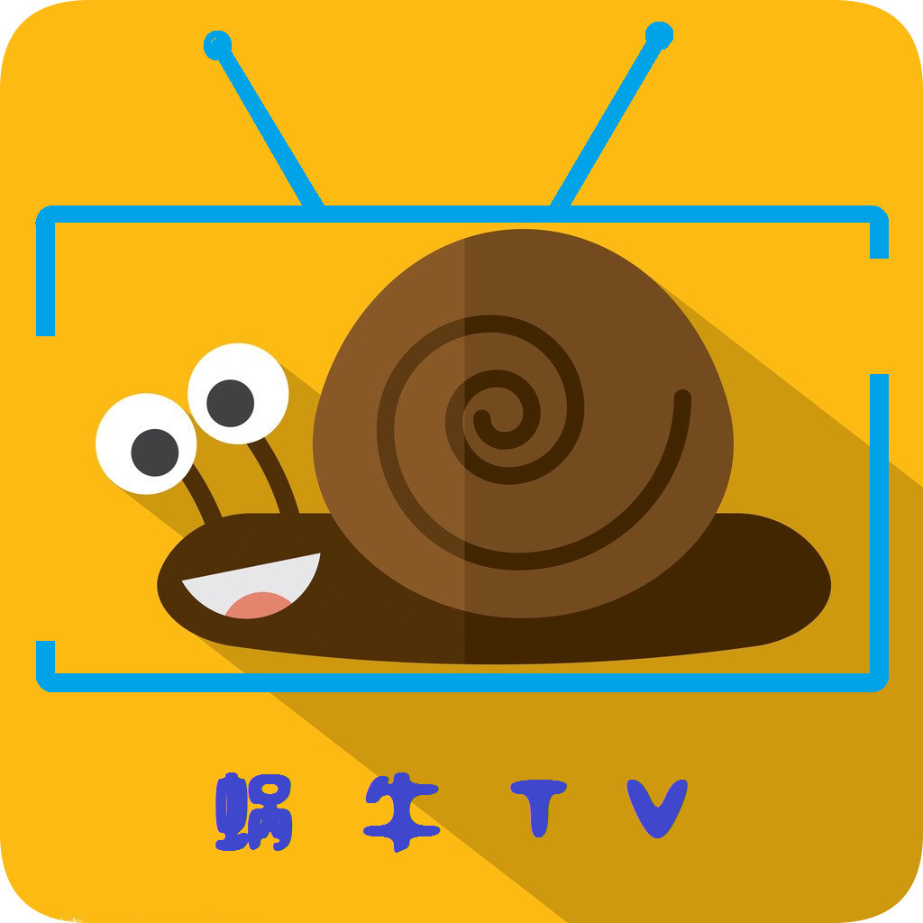 蜗牛TVapp