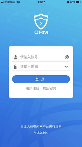 闽电安全app