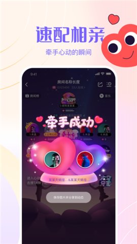 侧耳app