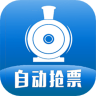 查火车票app下载安卓版 2.0.3 手机版