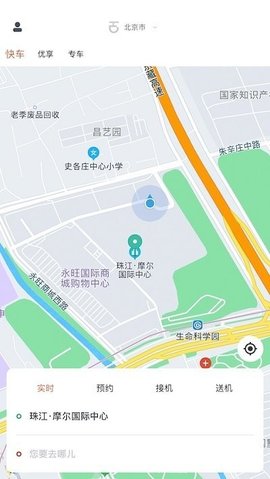 K9用车app下载安卓版