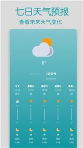 手机红外空调遥控器app