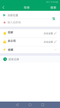 顺通巴士app