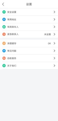 掌上行app