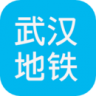武汉地铁查询app 1.5 安卓版