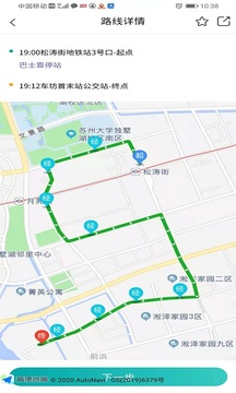 云客智途app