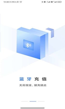 大连明珠卡安卓版