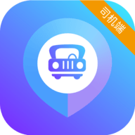 旅程司机端app 5.50.6.0002 安卓版