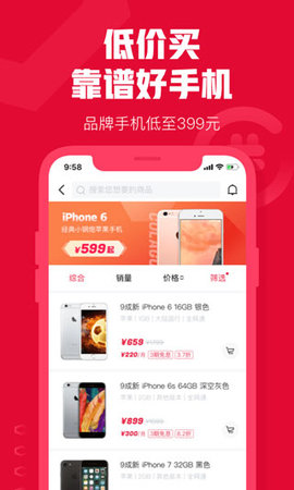 可乐优品商城app