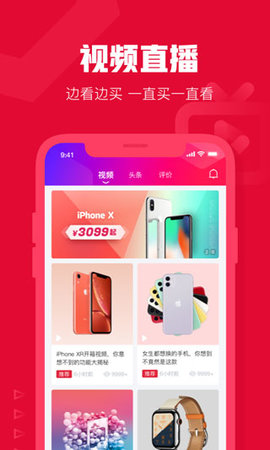 可乐优品商城app