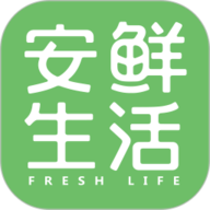 安鲜生活app 1.0.1 安卓版