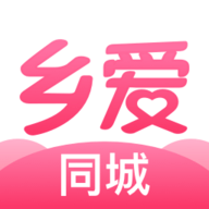 乡爱相亲app下载 3.4.6 安卓版