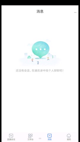 阜阳人民医院医生端软件下载