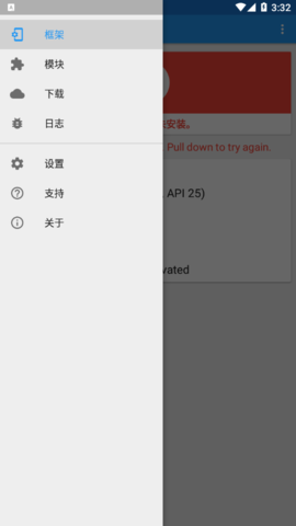 虚拟xp框架中文版