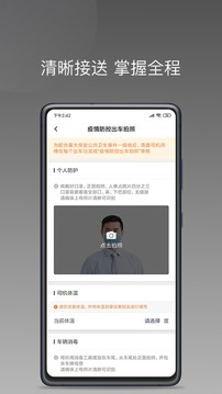 七彩芳华行app