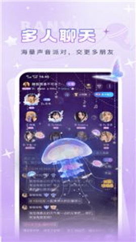 伴音星球app