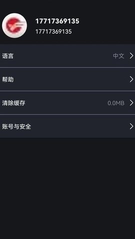 led背包屏APP