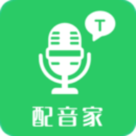 配音家app下载 2.1.1 安卓版