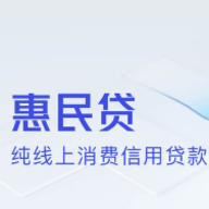 交通银行惠民贷app下载 7.3.0 安卓版