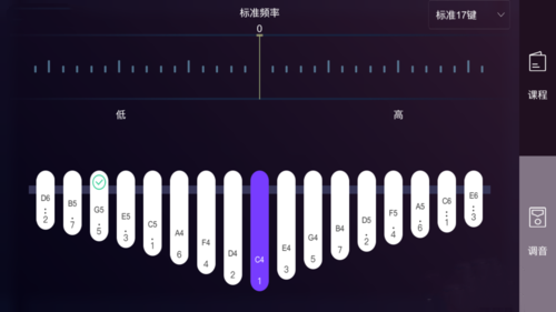 卡林巴拇指琴调音器app下载