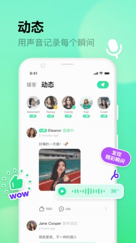 kaya live app