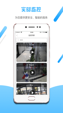 小兔开门app