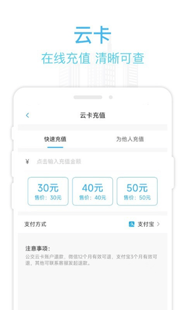 东城行app