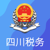 四川省电子税务局app 1.13.0 安卓版