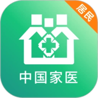 中国家医居民端下载安装 4.3.2 安卓版