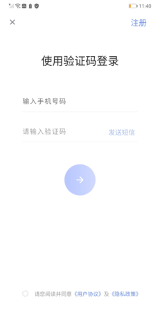 蓝奏浏览器app