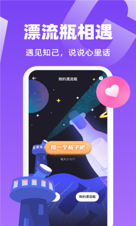 虾菇app