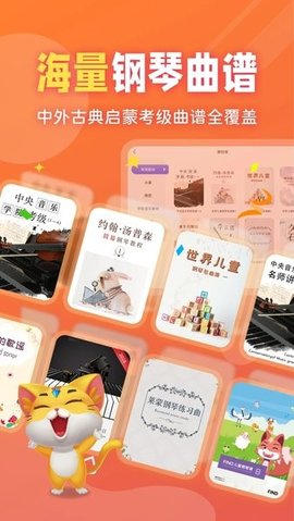 毛毛Ai陪练APP