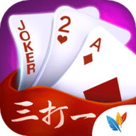 微乐三打一扑克真人版 1.4.56 安卓版