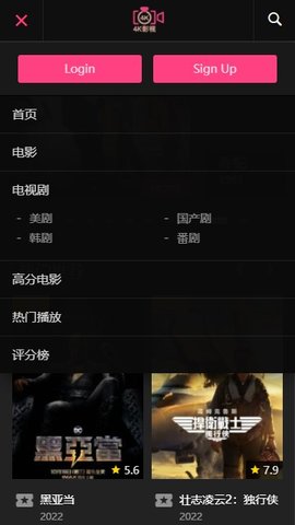 捷华影视海外版app