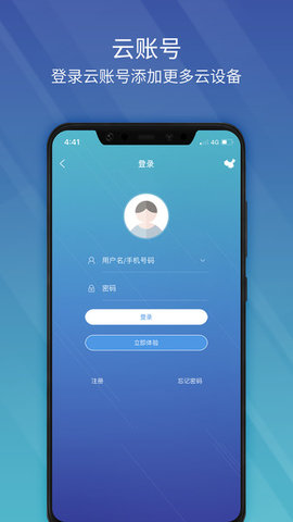 宇视科技app