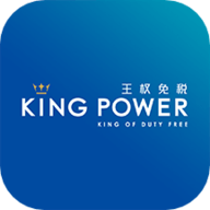 泰国王权免税app 2.3.8 安卓版