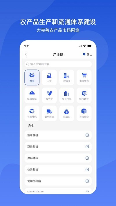 小黄牛供应链平台app