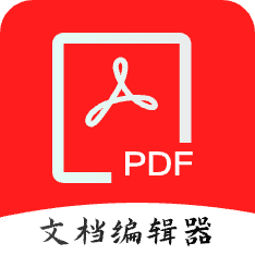 PDF全格式编辑器 5.0 安卓版