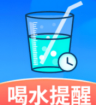 喝水多多app 1.0.3 安卓版