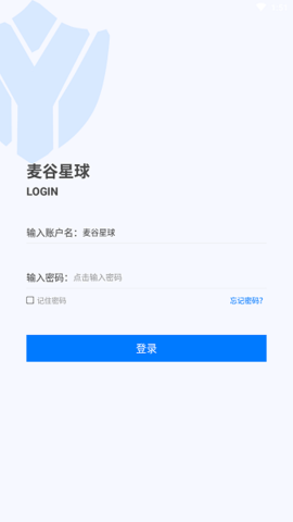 麦谷星球工作端APP