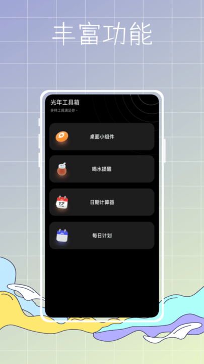 主题商店鸭app