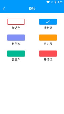 读书阁app最新版