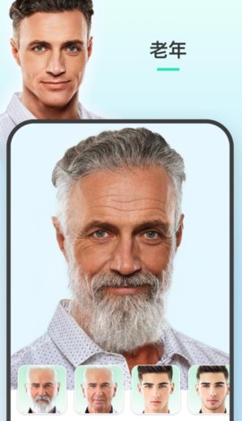 FaceApp安卓版下载最新版