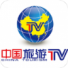 中国旅游TV app 1.2.3.0042 安卓版